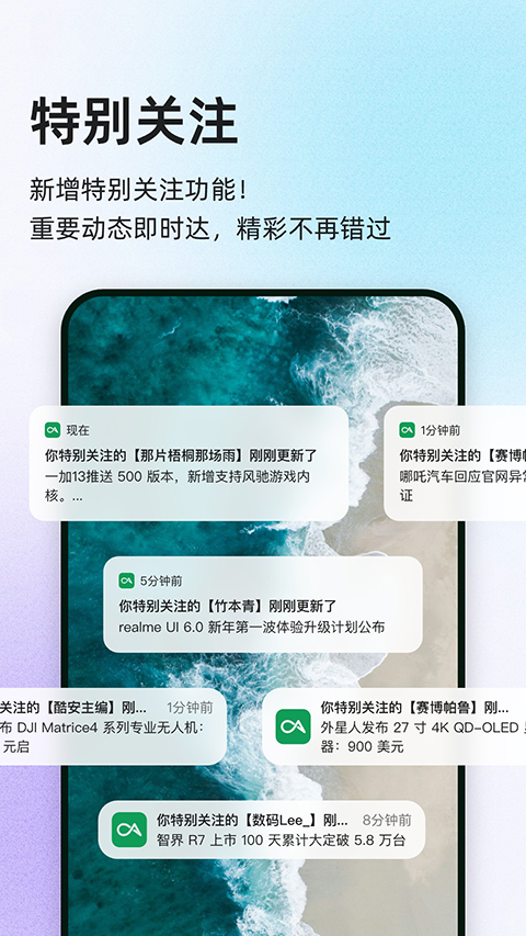 酷安应用商店app