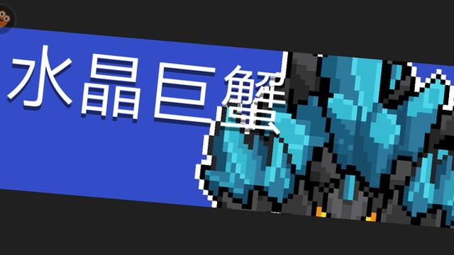 元气骑士