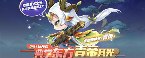 天天酷跑