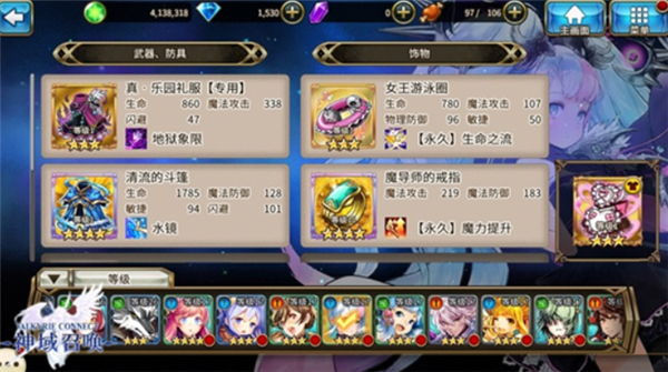 神域召唤单机版