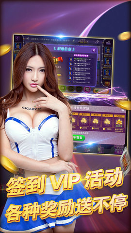 大安伯乐棋牌百度尊享版