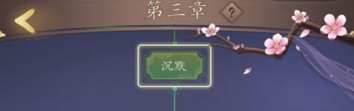 山有扶苏2019