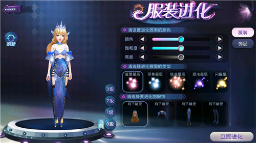 打开梦幻世界的大门!《劲舞团》手游月下精灵服饰绝美上线