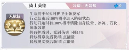 启源女神