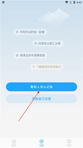 有知有行软件