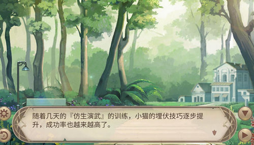 不敌他软萌可爱《姬魔恋战纪》犬与猫