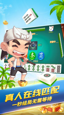 上下竞技平台IOS端