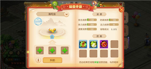 重磅来袭,《梦幻西游》手游2020周年庆典3月18日开启