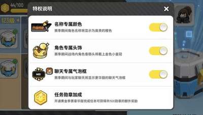 《香肠派对》9月26日新赛季开启!海盗船就位,大炮安置完毕!我们的目标是星辰大海!