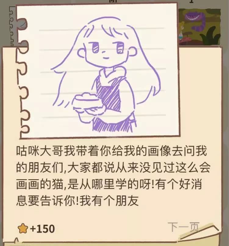 动物餐厅