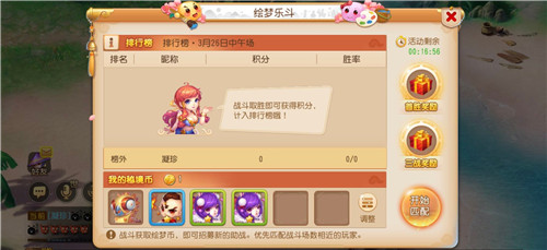 重磅来袭,《梦幻西游》手游2020周年庆典3月18日开启
