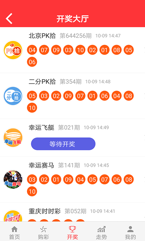 多多彩虹购彩助手