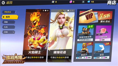 恶魔血脉加盟英雄阵容!烈焰公爵即将现身《孤岛先锋》