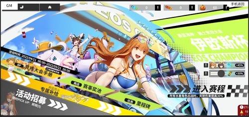 《终末阵线》官宣女足代言人!射手王马君邀你5月6日全渠道测试