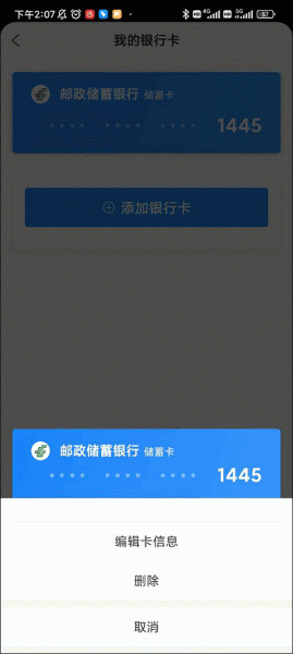 携程旅行手机版