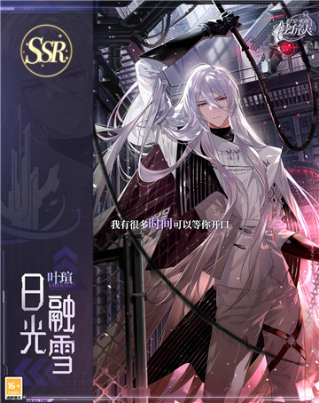 《时空中的绘旅人》主线“神陨纪元”第二阶段开启,覆灭终焉,信念重启!