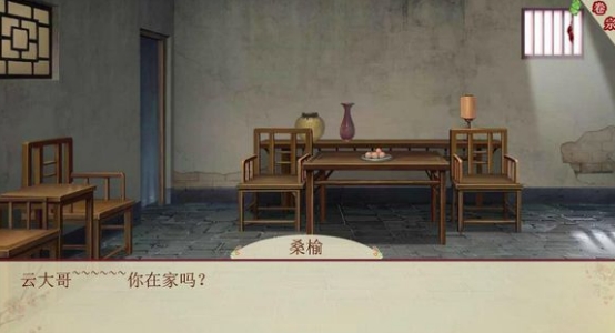 官居几品