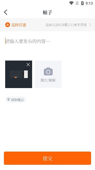 大武汉app