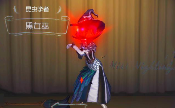 第五人格