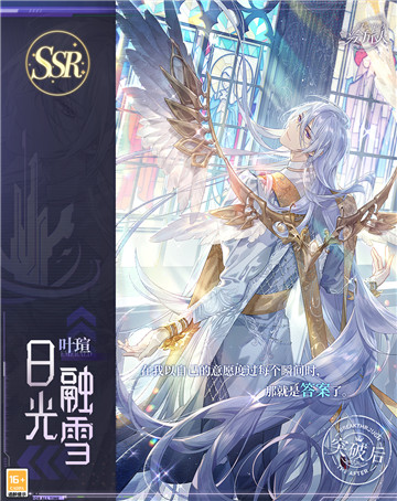 《时空中的绘旅人》主线“神陨纪元”第二阶段开启,覆灭终焉,信念重启!