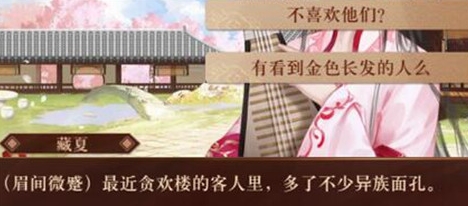 我在古代当公主