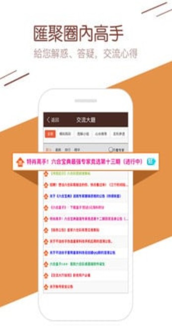 33cc彩票珍藏版