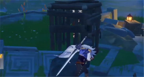 原神