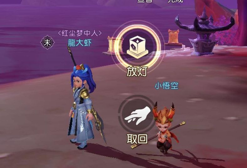 梦幻西游三维版