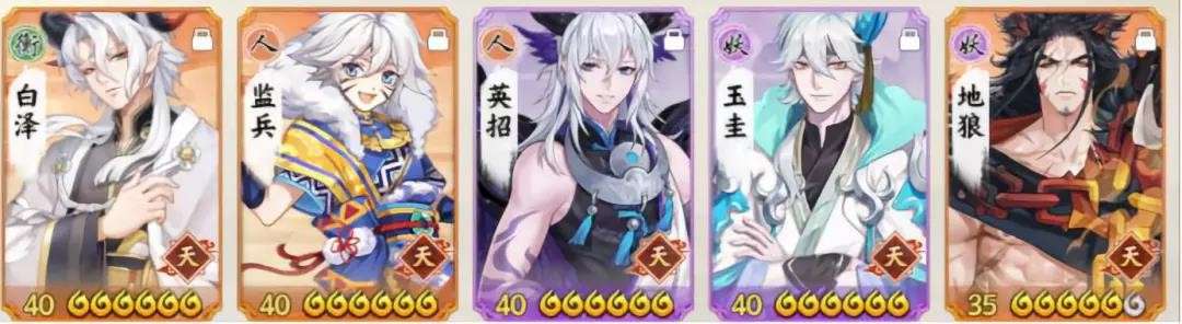 云梦四时歌