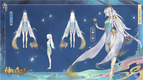 光耀八极,桃枝春满《神都夜行录》日游神、小喜全新皮肤联袂上线!