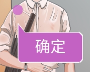 我和我的二十个渣男男友3