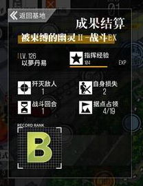 少女前线
