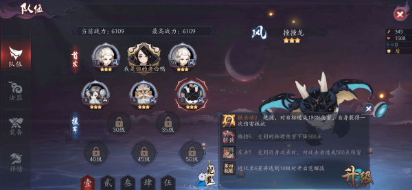长安幻世绘