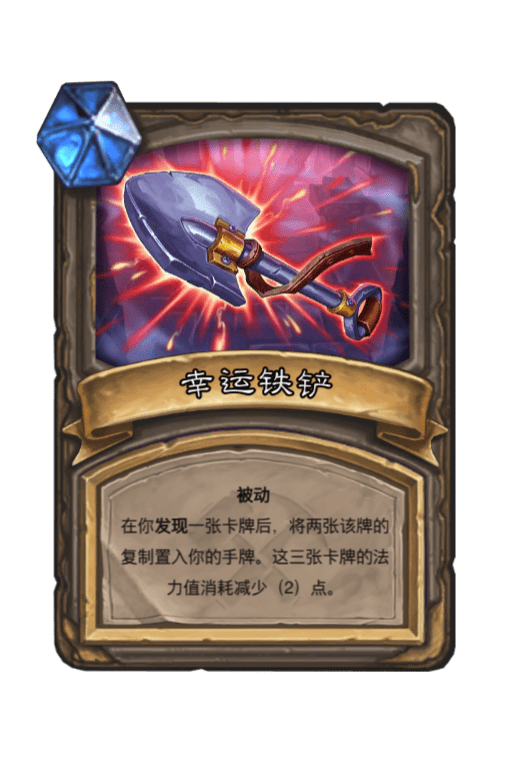 炉石传说