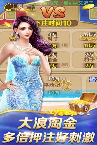 上下棋盘APP极速版
