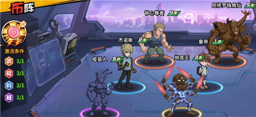 第二形态解放 《一拳超人:最强之男》【改造】杰诺斯解析
