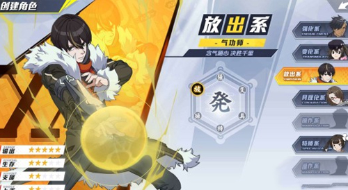 猎人手游