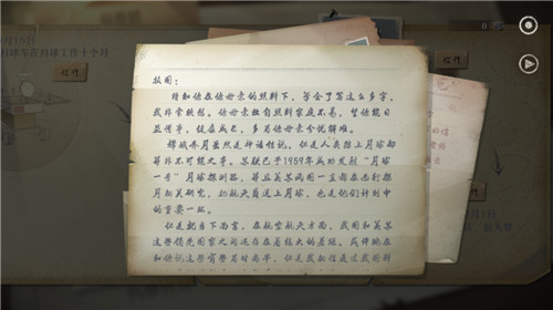 《第九所》致敬航天日:那些值得被重启的“九所”记忆