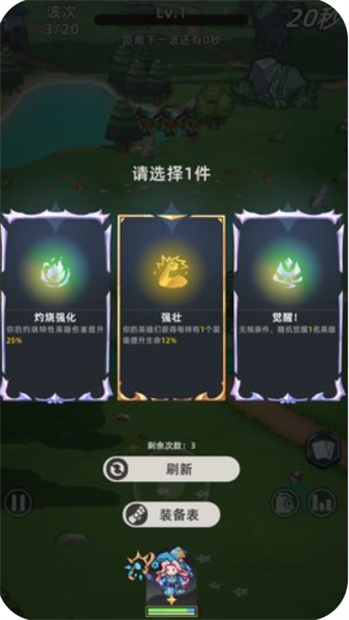 魔法骑士团