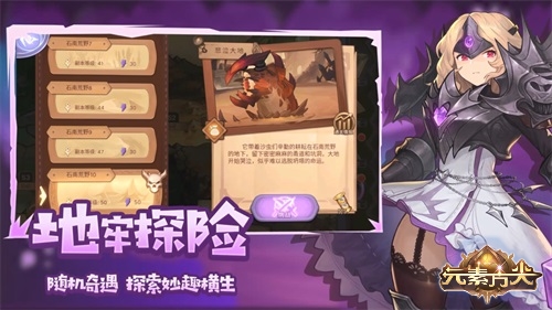《元素方尖》初心福利大放送 壕礼纷呈不容错过!