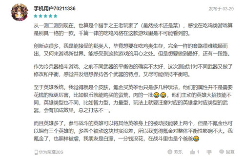 网易年度新作《猎手之王》预上线测试明日尝鲜试玩!