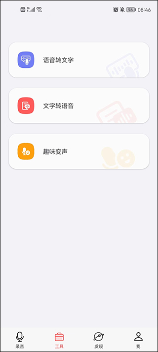 随身鹿