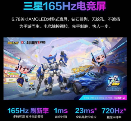 12期免息+赠酷冷风扇 ROG游戏手机6双11福利送不停!