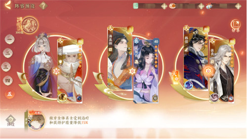 将略兵机命世雄, 苍黄钟室叹良弓《忘川风华录》手游韩信上线,韩信喵登场!