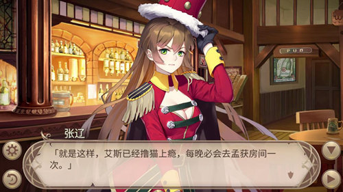 《姬魔恋战纪》撸猫成瘾的艾斯!
