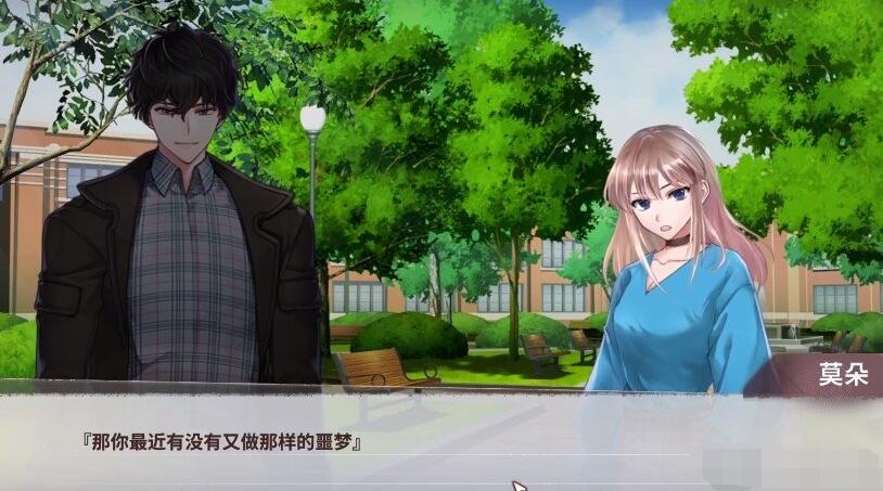 迷雾之夏