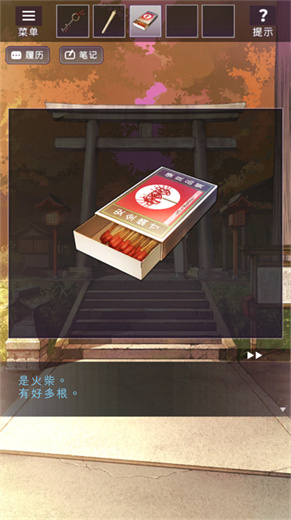 彼岸花手游