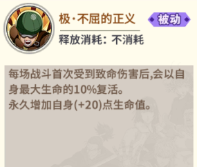 《一拳超人:最强之男》角色解析——无证骑士