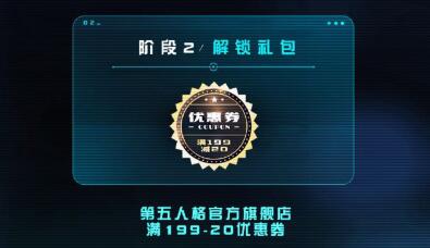 第五人格