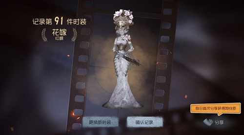 第五人格